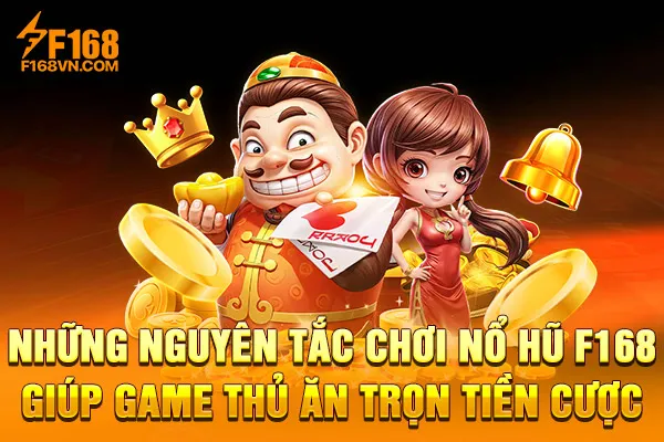 Những nguyên tắc chơi nổ hũ F168 giúp game thủ ăn trọn tiền cược Những nguyên tắc chơi nổ hũ F168 giúp game thủ ăn trọn tiền cược